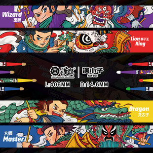 汉旗鼓棒汉小子系列架子鼓鼓槌5A胡桃木实木新款 鼓锤