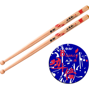 汉旗（功+倍）4寸哑鼓随意贴大力弹+练功槌鼓棒套装练习加重鼓棒