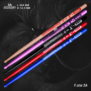 F.ONE系列架子鼓鼓棒专业打鼓槌爵士鼓鼓锤北美山胡桃木5A儿童