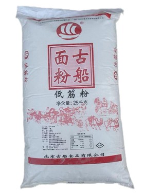 古船北京低筋粉50斤商用
