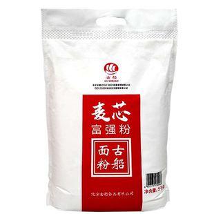 古船面粉麦芯富强粉5kg10斤家用中筋面粉多用途小麦粉馒头面条粉