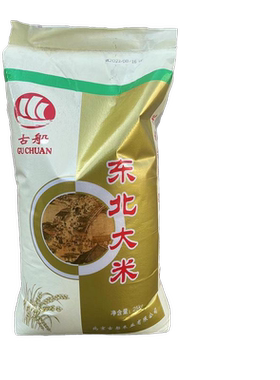 50斤食堂圆粒珍珠米古船