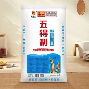 【五得利面粉】三星富强粉25KG多用途面粉馒头包子烙饼50斤面粉