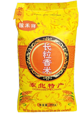 稼禾祥东北五常香米大米新米上市