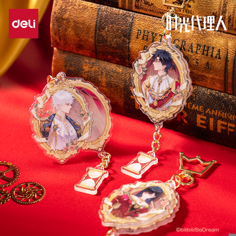 得力时光代理人亚克力钥匙扣藏画系列二次元谷子周边联名正版貌美