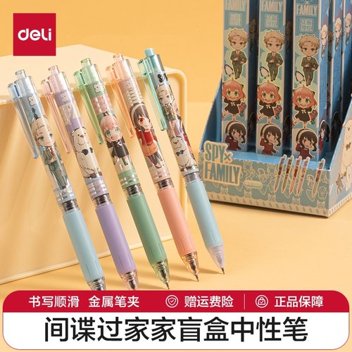 得力间谍过家家联名笔盲盒中性笔速干ST联名学生按动式按压大容量水笔创意速干黑笔刷题笔SPYxFAMILY联名
