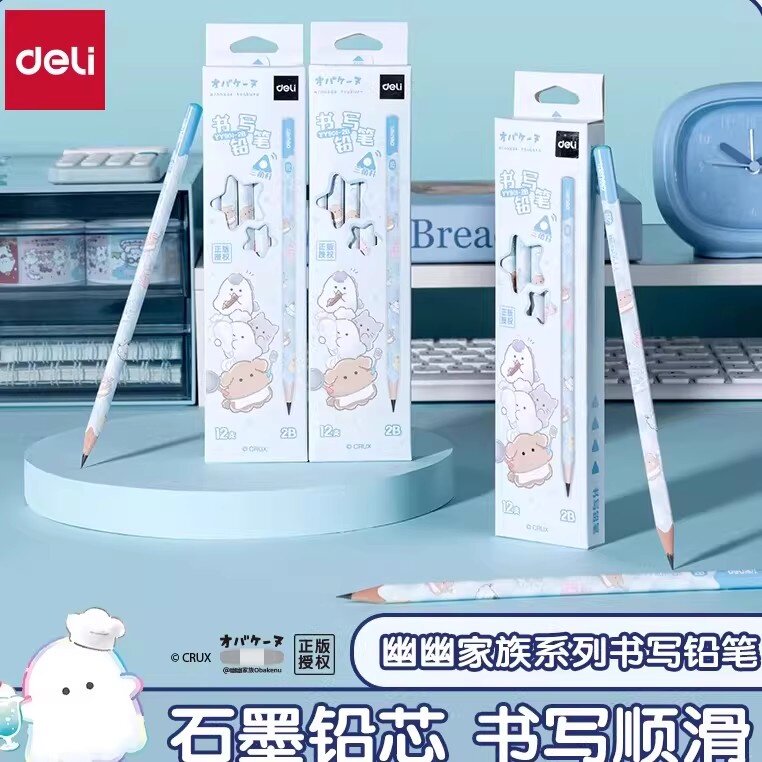 得力幽幽家族联名书写铅笔小学生专用HB/2B三角杆儿童用画画手绘写字绘画考试适用卡通可爱高颜值图片