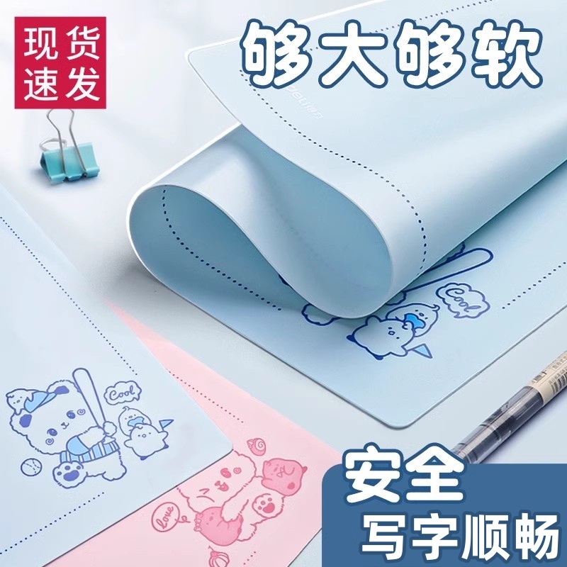 得力软垫板防水可折叠学生专用