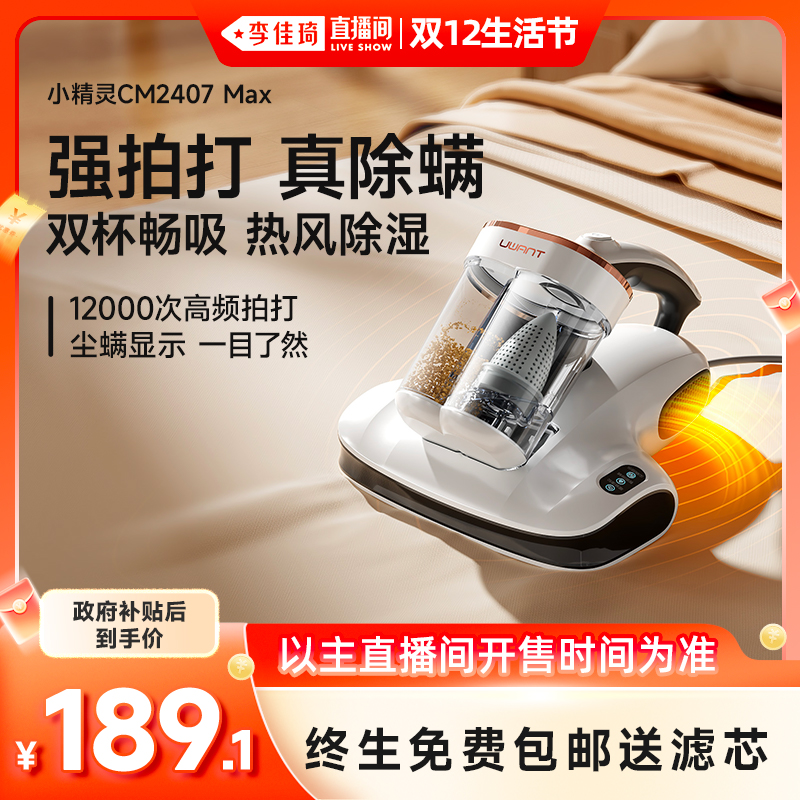 ֱ˫12˫ǴϼCM2407max 172.12Ԫ