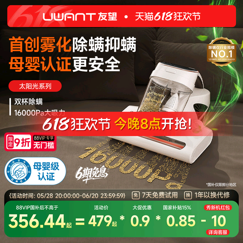 UWANTǳϼ̫M300seּ431.1