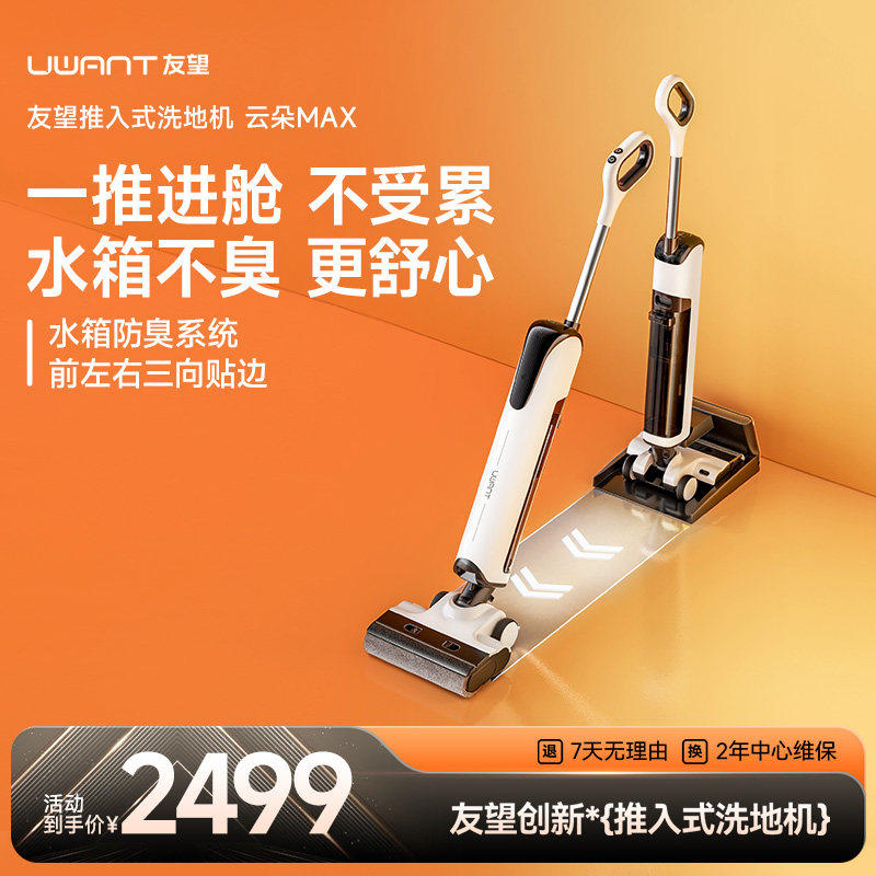 商品图