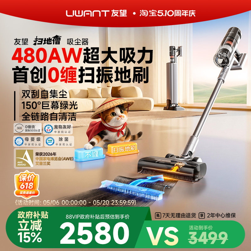��AWE��ͬ�UWANT����ɨ��ɮ�Զ���������������480AW������ 2272.9Ԫ