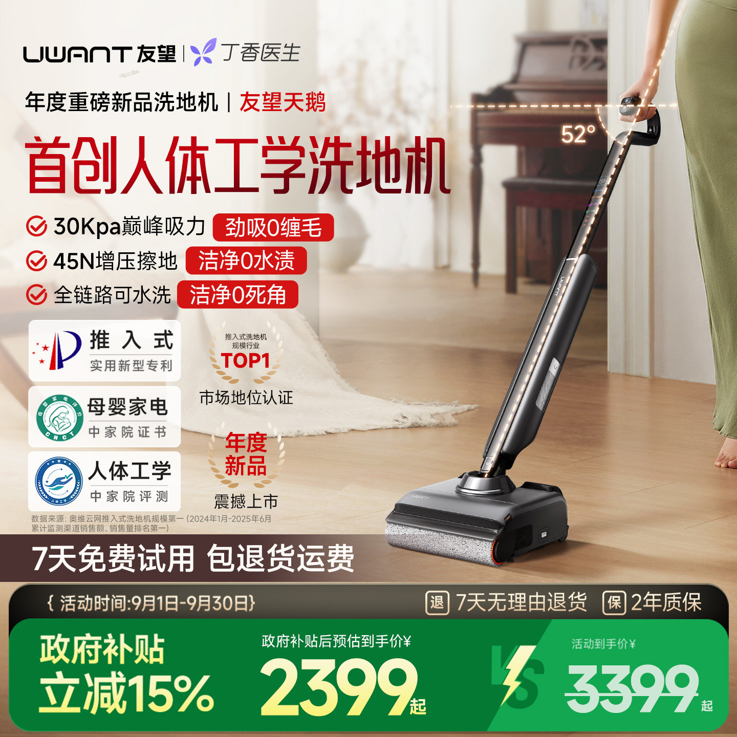 友望天鹅洗地机人体工学洗地机图片