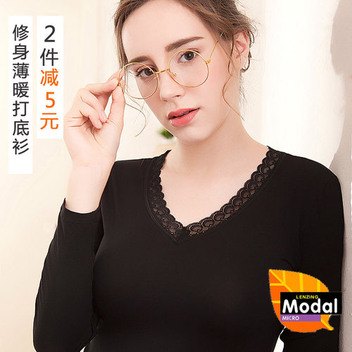 女士V领上衣纯色打底衫薄款修身