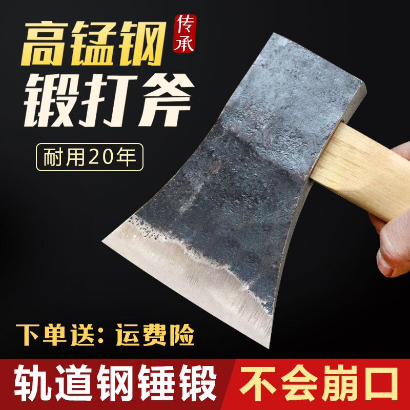 江宛斧头高硬度特钢锻打斧子