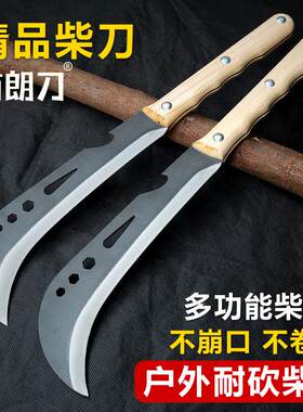 砍柴刀家用多功能砍材刀