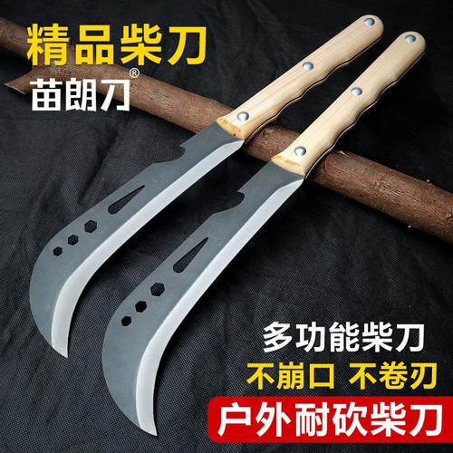 砍柴刀家用多功能砍材刀
