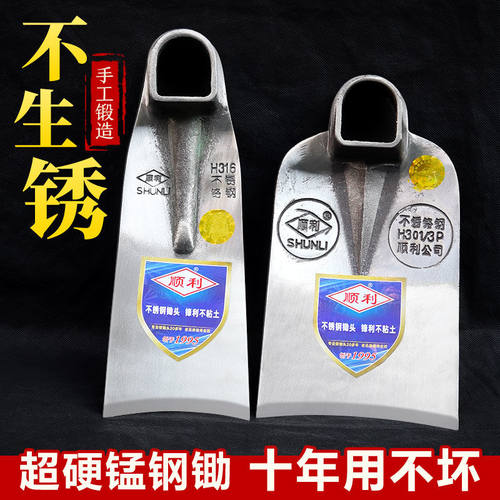 【挖坏包赔】全钢加厚加重户外开荒锄草神器农用长柄挖地专用锄头