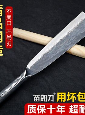 【坏包退】手工锻打锰钢超锋利砍柴刀砍树劈柴专用镰刀户外刀斧头