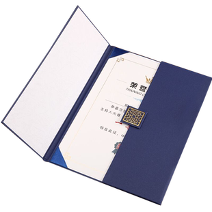 批发A4珠光磨砂封面荣誉证书聘书外壳定制颁奖奖状证书制作毕业结业证件书封套得奖获奖高级证书对折证书套