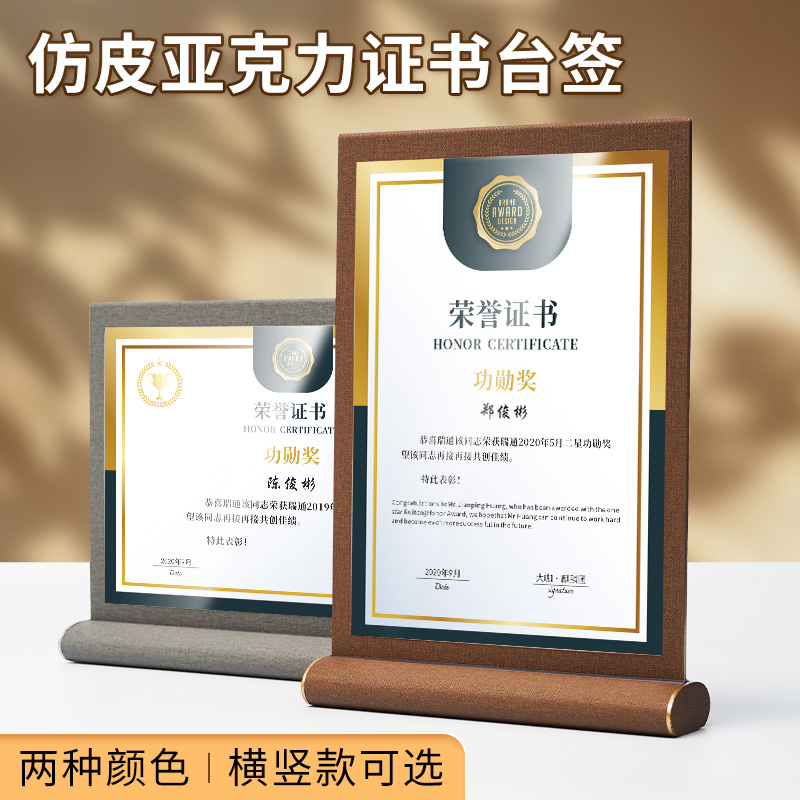 A4仿皮亚克力相框可定制内页打印