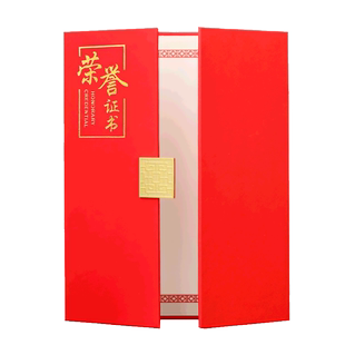 皮革荣誉证书聘书磁扣证书外壳烫金荣誉奖状定制创意会员台球公司获奖优秀荣誉证件书内页封皮制作定做保护套