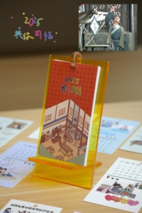 七侠镇土特产武林外传2025年日历台历蛇年摆件新年快乐原创设计