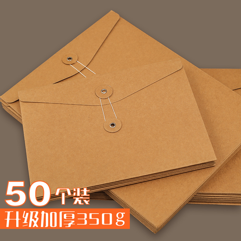 无酸空白文件袋牛皮纸加厚A4纸质档案袋横板资料袋A5大容量收纳袋