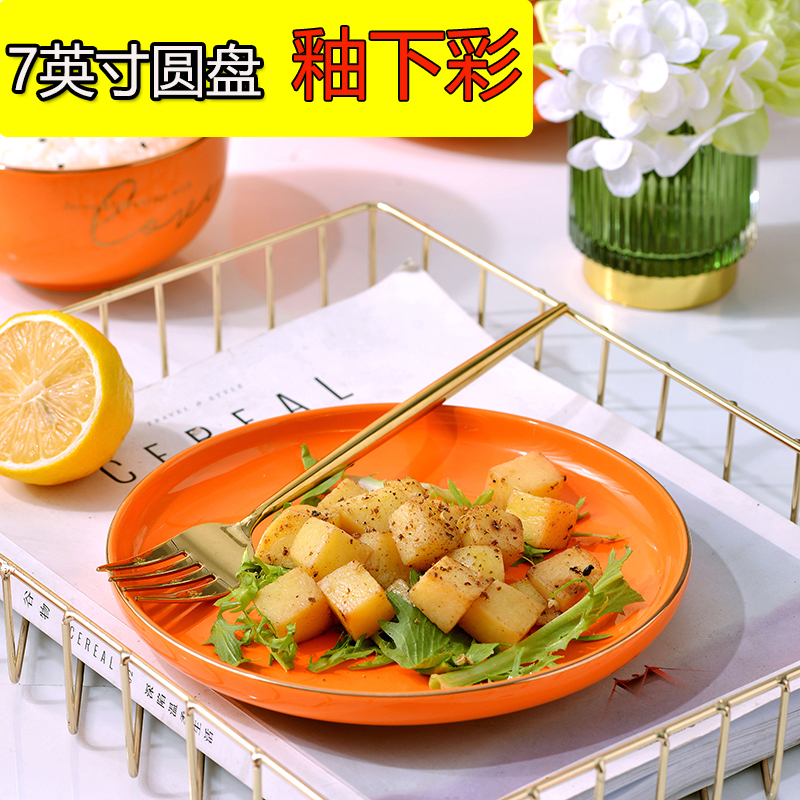 桓宇釉下彩陶瓷餐具正品保证
