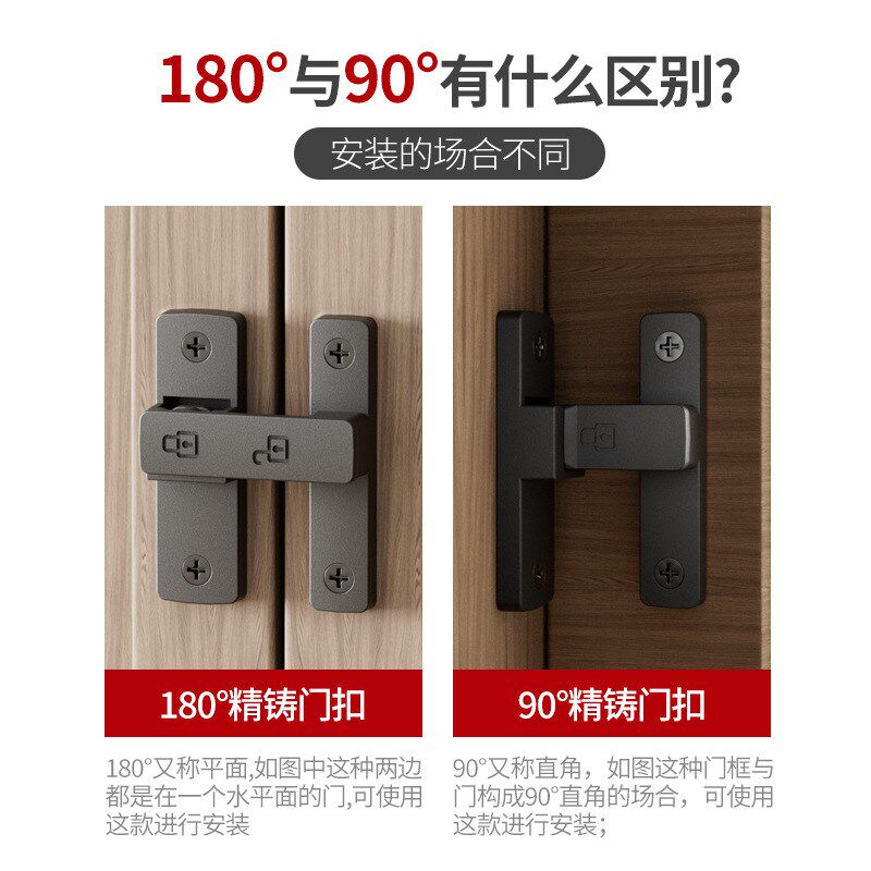 免打孔儿童防开门门锁卡扣推拉门固定锁厕所移门卡扣室内反锁插销