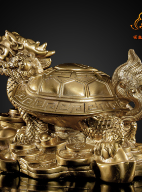 纯铜龙龟摆件镇宅招财家居客厅装饰大小号八卦招财龙头龟开业礼品