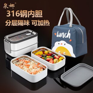 精选316不锈钢保温双层饭盒打包密封保鲜盒分格便当盒上班族便携