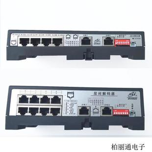 器XH XH11ASB1 10ASB1 AJB 2楼层分支器 安居宝楼宇对讲层间解码