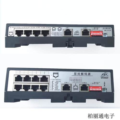 安居宝楼宇对讲层间解码器XH-10ASB1/2楼层分支器 AJB-XH11ASB1/2