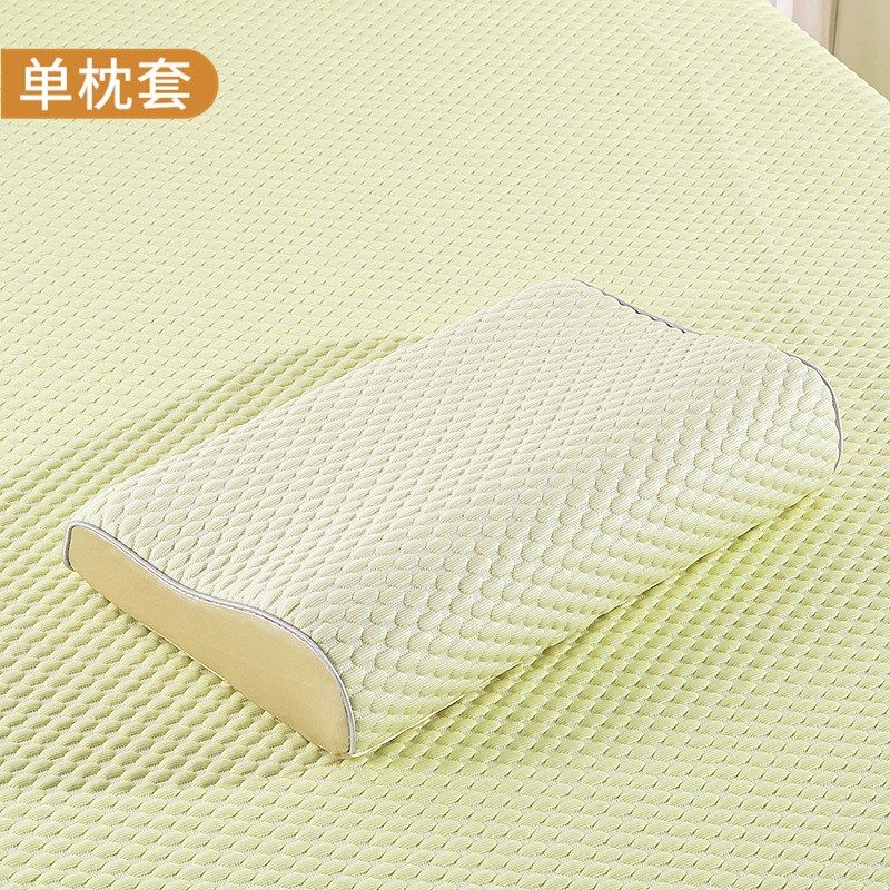 精选夏季柔软凉豆豆凉席乳胶枕头套35x60大人橡胶记忆枕套35x55冰
