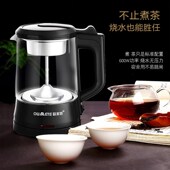 欧美特OMT PC10A蒸汽煮茶壶玻璃电自动保温蒸茶器煮茶器黑茶