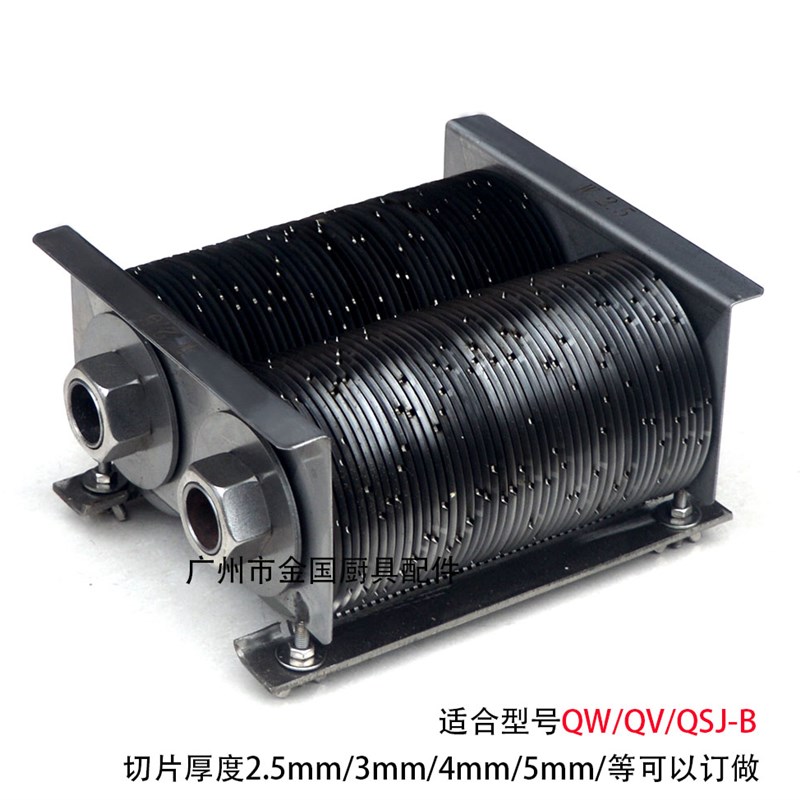 力进 QX QA QH QE QW QV 切肉机 切片机切丝机 刀组 刀片