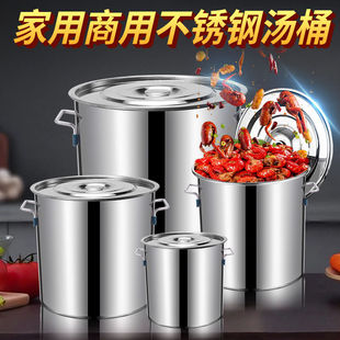 精选不锈钢大桶商用带盖子圆桶吊桶加厚烧水桶炖锅1m大容量汤锅高