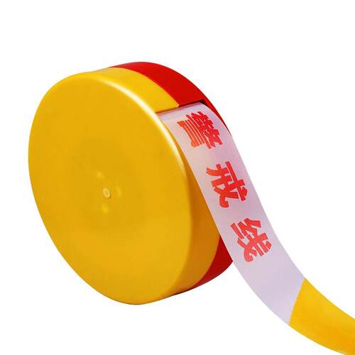 警戒隔离线安全警戒带隔离带伸缩带盒装警示带施工拉绳帆布警示线