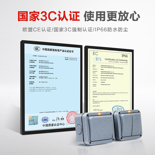 户外防水开关按钮室外工业电源防雨单开双开双控面板墙壁明装密闭