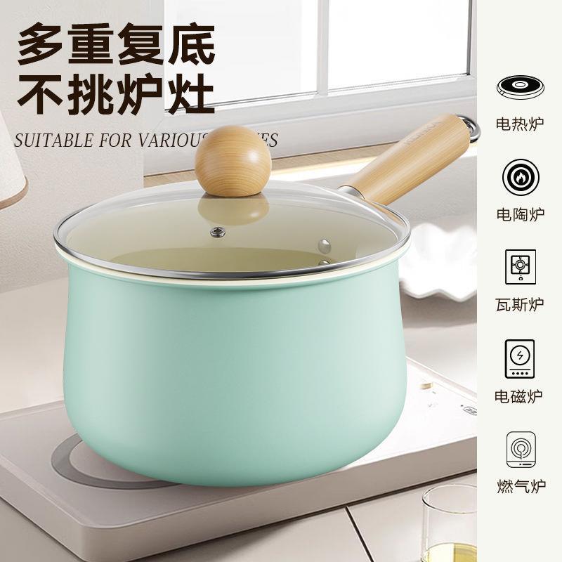 爆款一人食陶瓷奶锅不粘锅宝宝辅食锅家用泡面锅热牛奶可用电磁炉