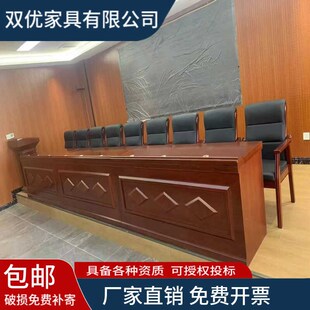 精选主席台会议桌党建室会议桌椅实木领导桌演讲台发言桌报告厅长