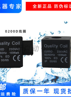 原装JORC乔克电磁电子排水阀0200D电子排水器MIC-A MIC-B/AC230V