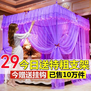 2021新款家用蚊帐三开门加粗支架1.5米1.8m床加密落地宫廷公主风