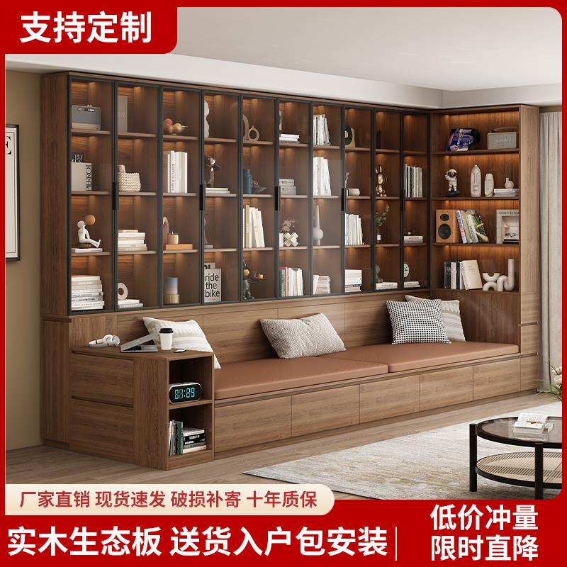 卡座书柜客厅一体满墙书柜中古风家用可定制沙发一体实木储物柜