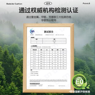 精选无床头软包儿童房卧室床头靠垫靠背防撞榻榻米墙围靠板女孩公