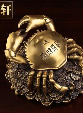 金钱螃蟹摆件横财得利将军八方来财铜蟹招财办公室家居装饰工艺礼