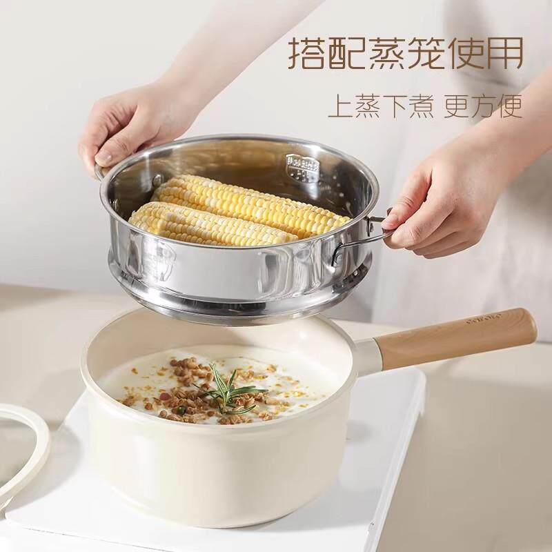 德国奶锅辅食锅家用钛陶瓷不粘锅婴儿宝宝蒸煮一体小汤锅泡面锅