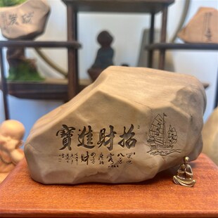 一物一拍招财进宝天然戈壁石刻字桌面摆件花盆鱼缸造景