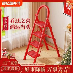 家用梯子折叠伸缩梯室内登高人字梯多功能梯步梯加厚工程梯子爬梯